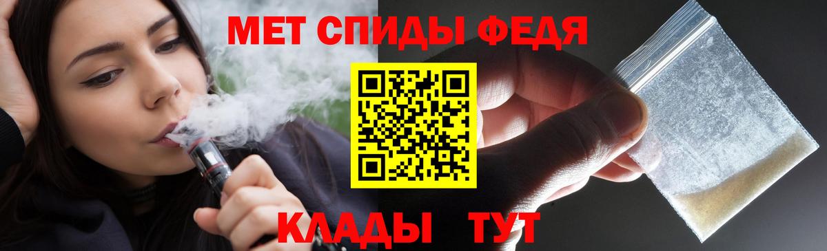 Амфетамин Premium Киржач