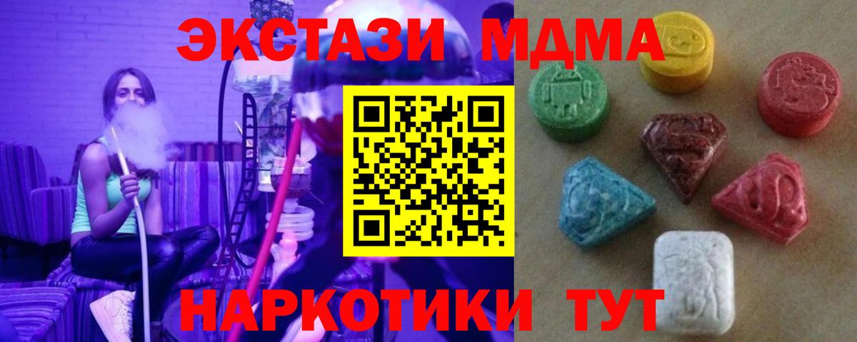 Экстази Philipp Plein Киржач