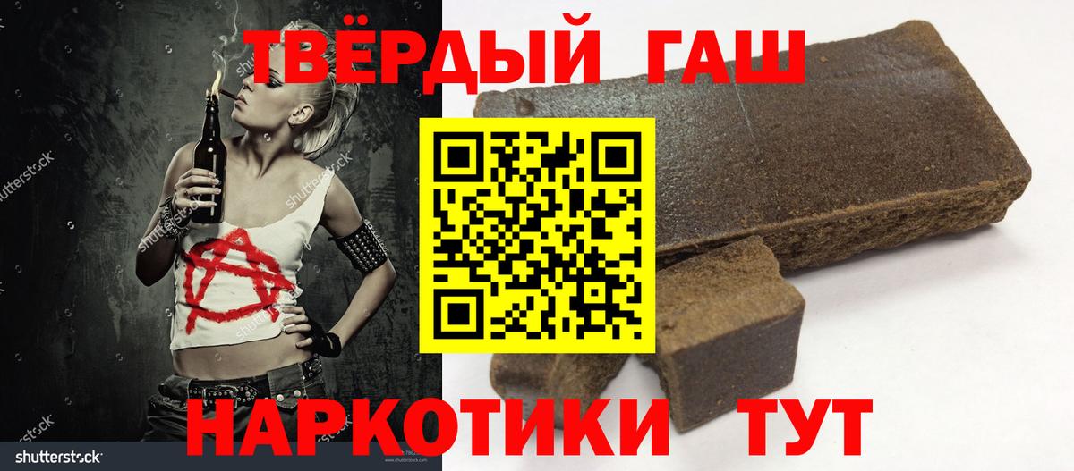ГАШ 40% ТГК Киржач