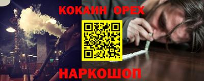 кокаин колумбия Гусиноозёрск