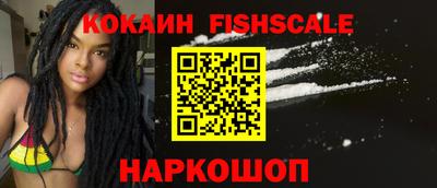 кокаин колумбия Гусиноозёрск