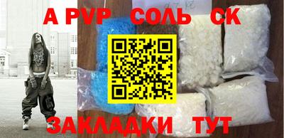 ПСИЛОЦИБИНОВЫЕ ГРИБЫ Гусь-Хрустальный