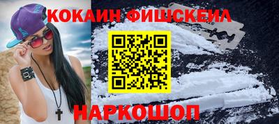 ПСИЛОЦИБИНОВЫЕ ГРИБЫ Гусь-Хрустальный