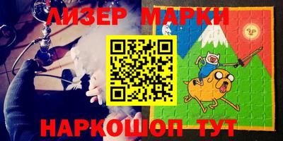 ПСИЛОЦИБИНОВЫЕ ГРИБЫ Гусь-Хрустальный