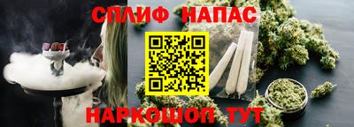 дистиллят марихуана Гусев