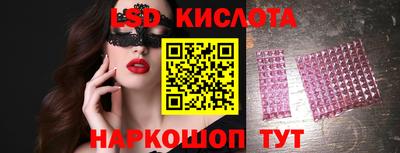 ПСИЛОЦИБИНОВЫЕ ГРИБЫ Гусь-Хрустальный