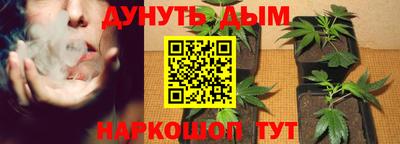 дистиллят марихуана Гусев