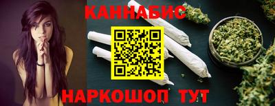 дистиллят марихуана Гусев