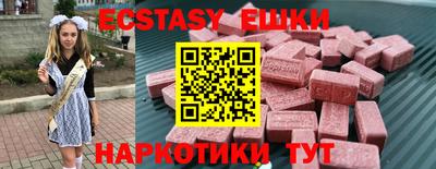 ПСИЛОЦИБИНОВЫЕ ГРИБЫ Гусь-Хрустальный