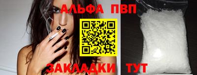 дистиллят марихуана Гусев