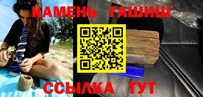 дистиллят марихуана Гусев