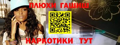 дистиллят марихуана Гусев