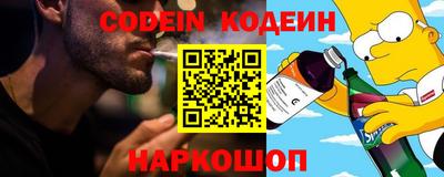ПСИЛОЦИБИНОВЫЕ ГРИБЫ Гусь-Хрустальный