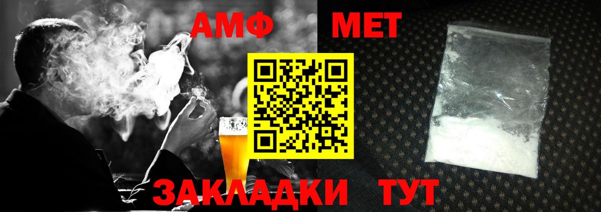 Киржач  МЕТАМФЕТАМИН Methamphetamine  МЕТАМФЕТАМИН Methamphetamine  Вход с VPN 