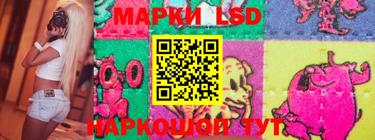 Киржач  Наркотические марки  Вход с VPN  Марки NBOMe 1,8мг 
