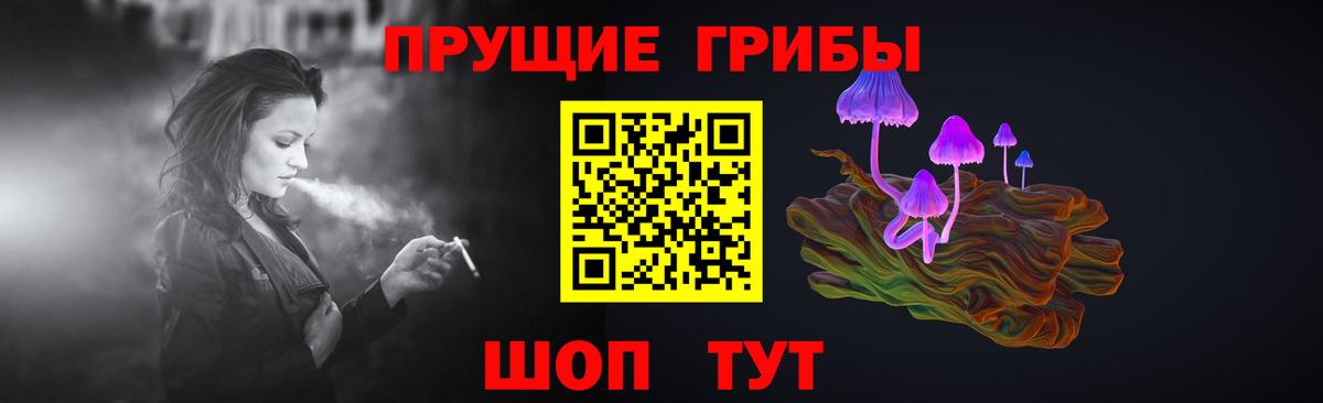 Галлюциногенные грибы мухоморы  Галлюциногенные грибы MAGIC MUSHROOMS  Вход с VPN  Киржач 