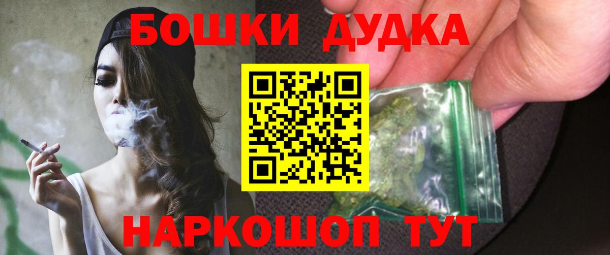 Бошки марихуана VHQ  Каннабис THC 21%  Вход с VPN  Бошки Шишки Amnesia  Конопля Bruce Banner  Киржач 